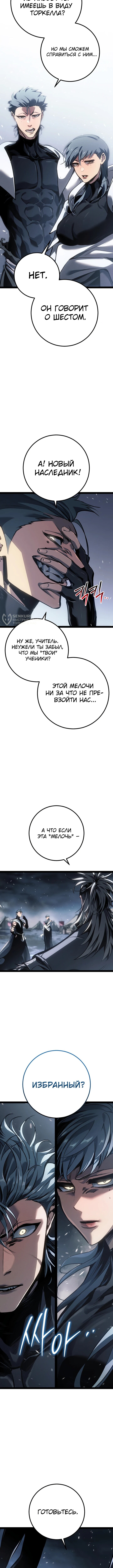 Страница 19