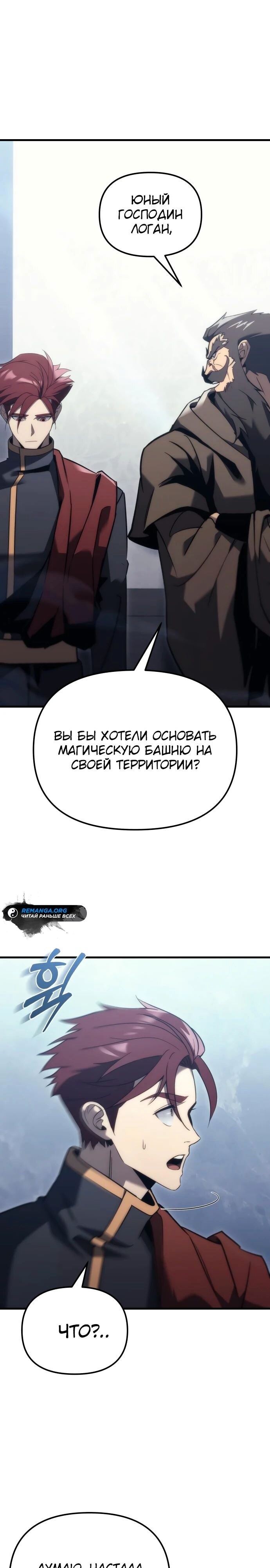 Страница 35