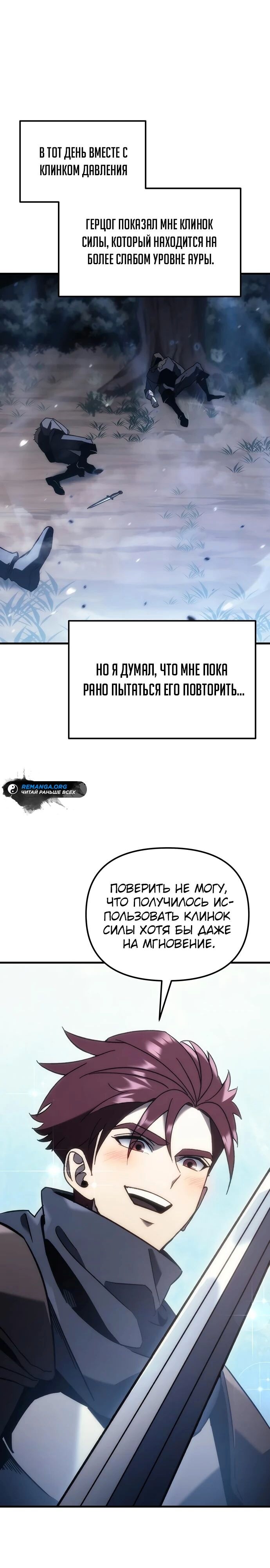 Страница 36