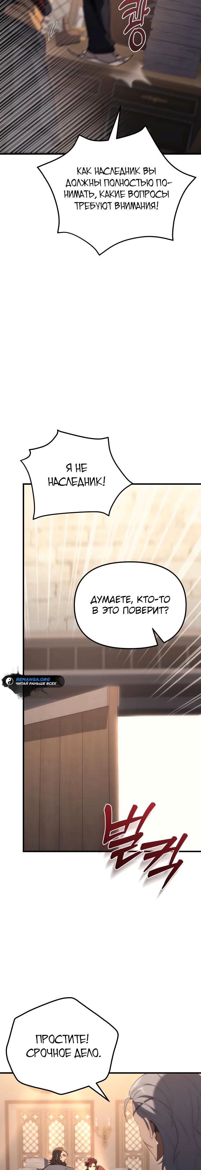 Страница 35