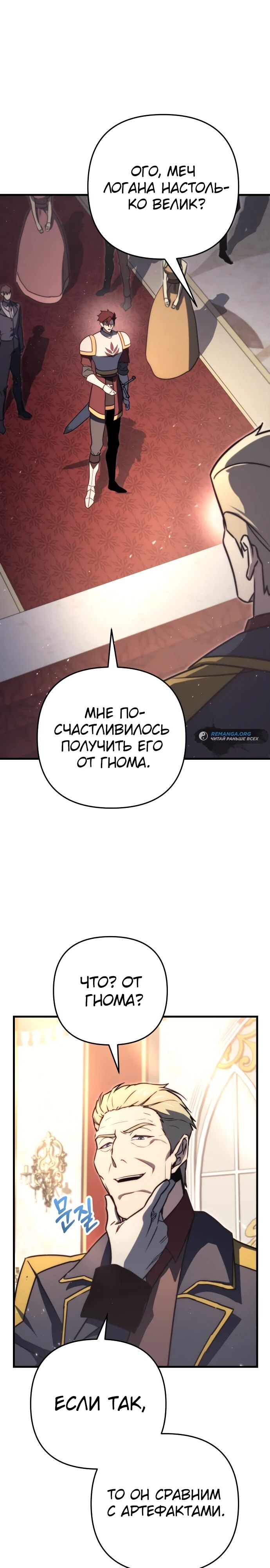 Страница 33