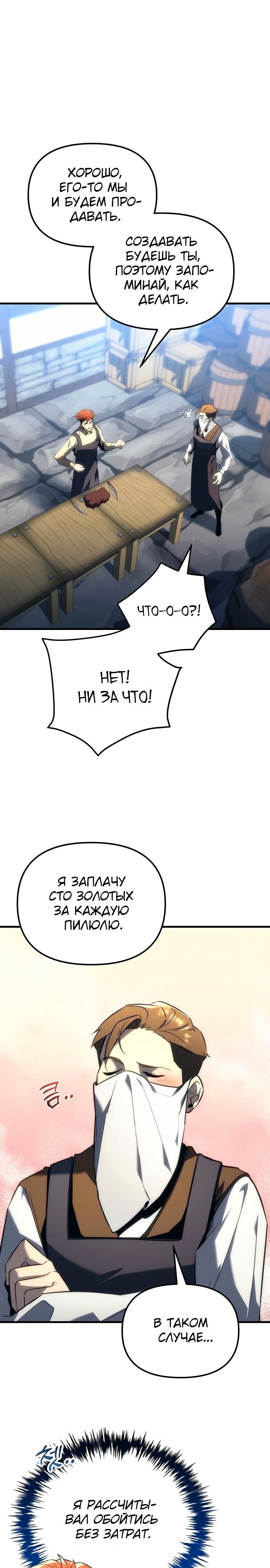 Страница 37