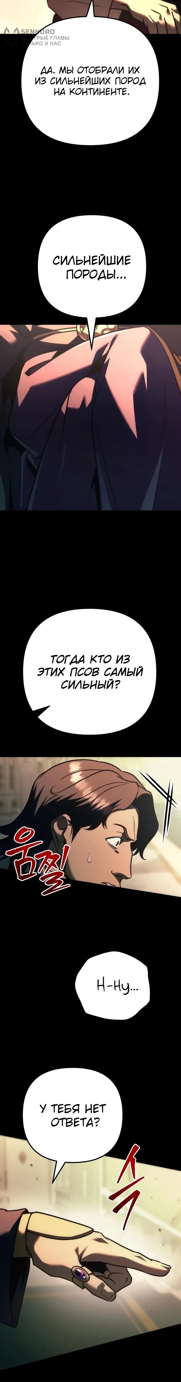Страница 43