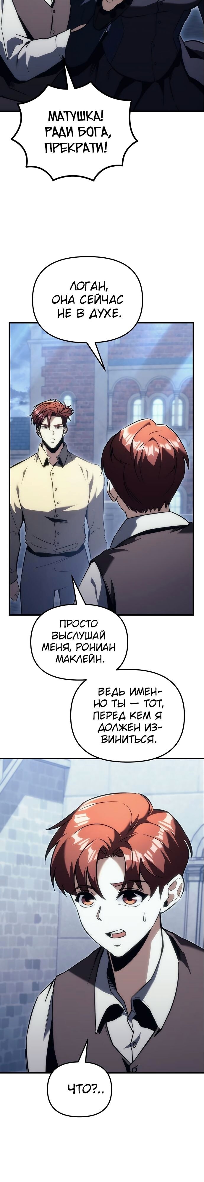 Страница 30