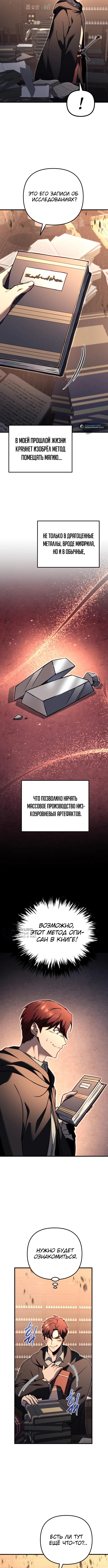 Страница 18