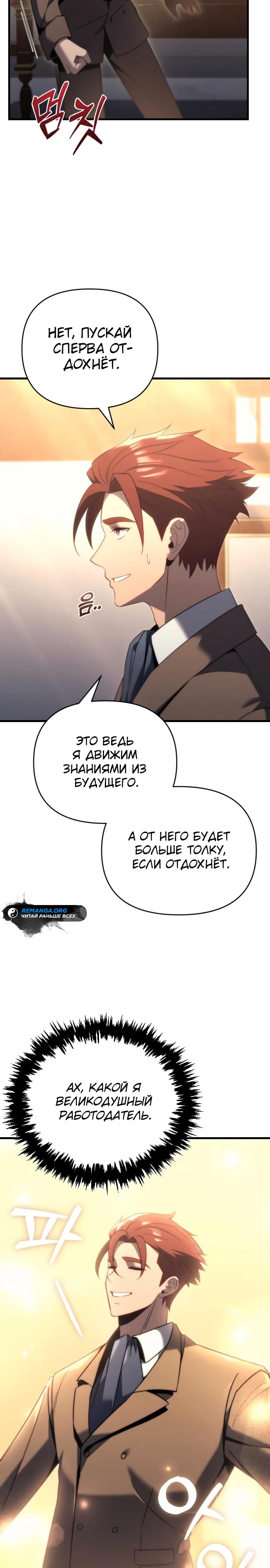 Страница 35