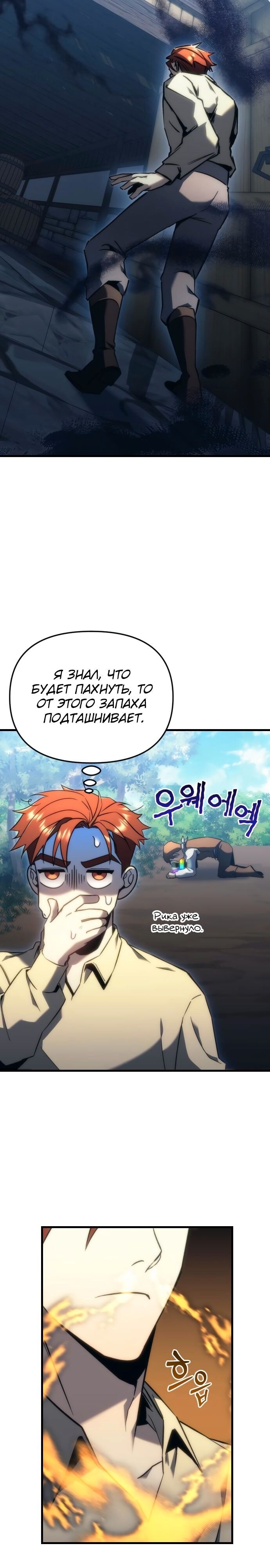 Страница 33