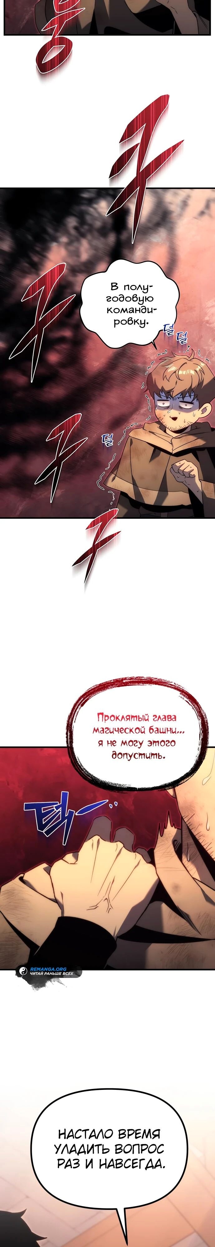 Страница 41