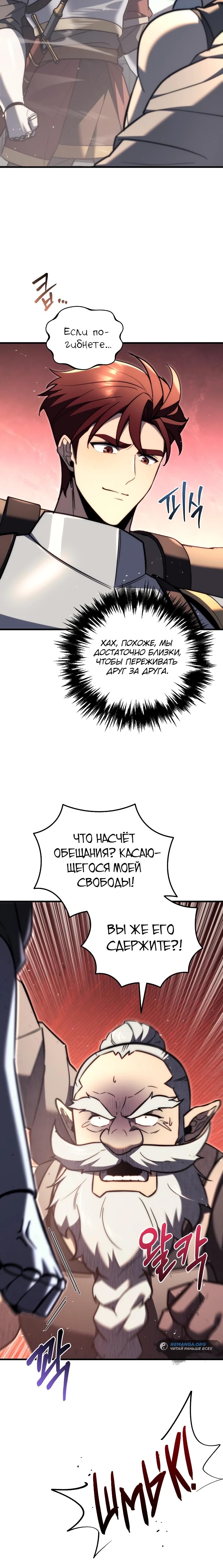 Страница 35