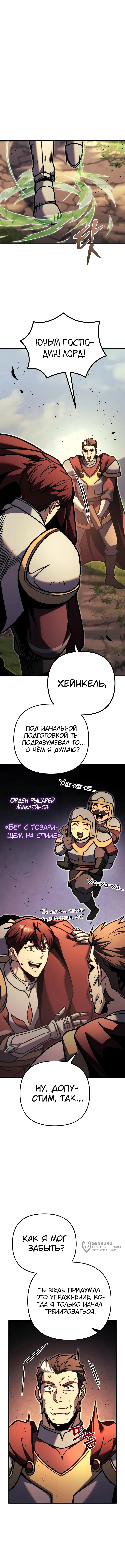 Страница 25
