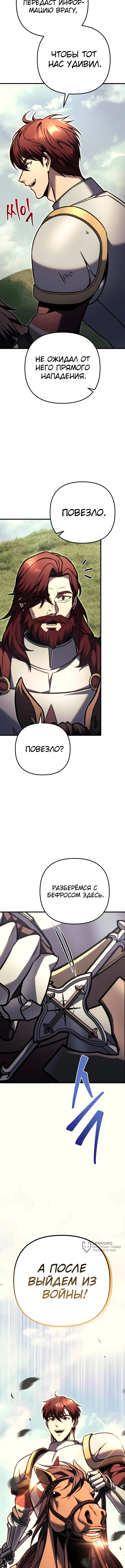 Страница 25
