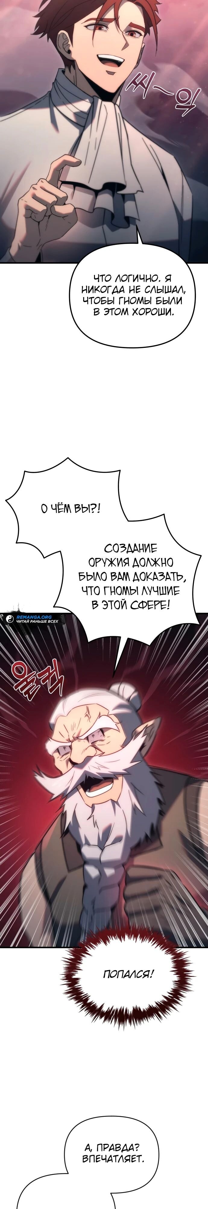 Страница 37