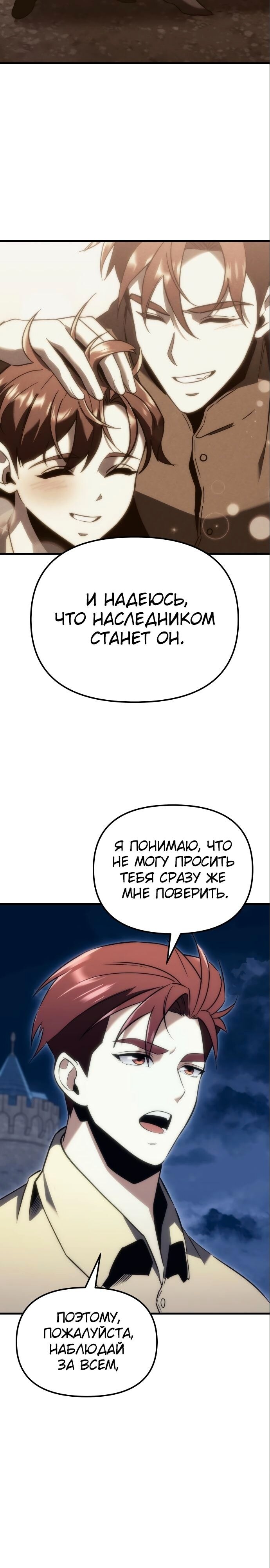 Страница 40