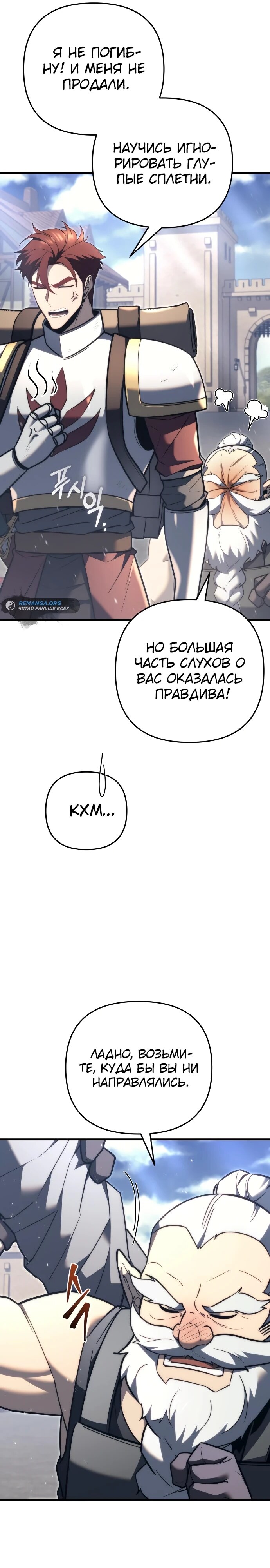 Страница 36