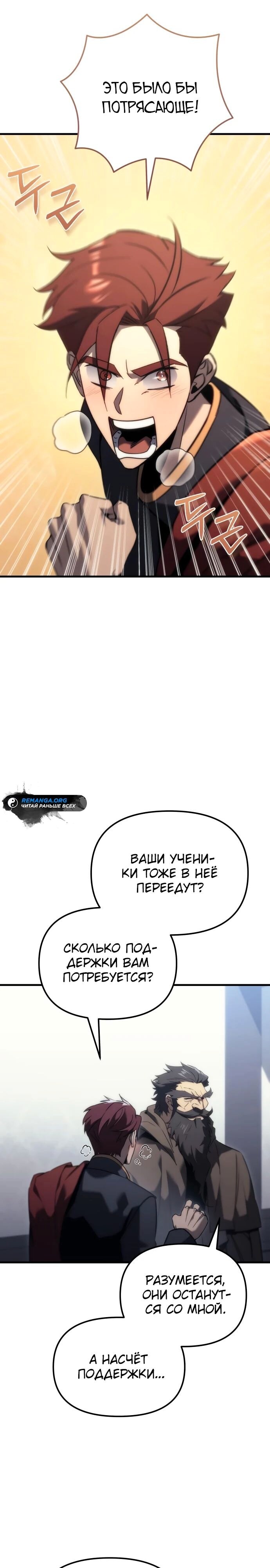 Страница 37
