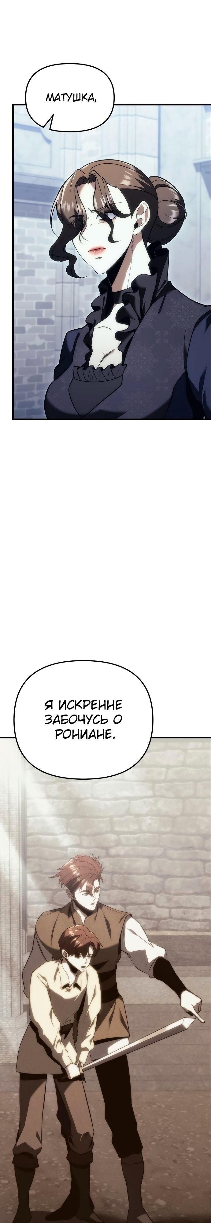 Страница 39