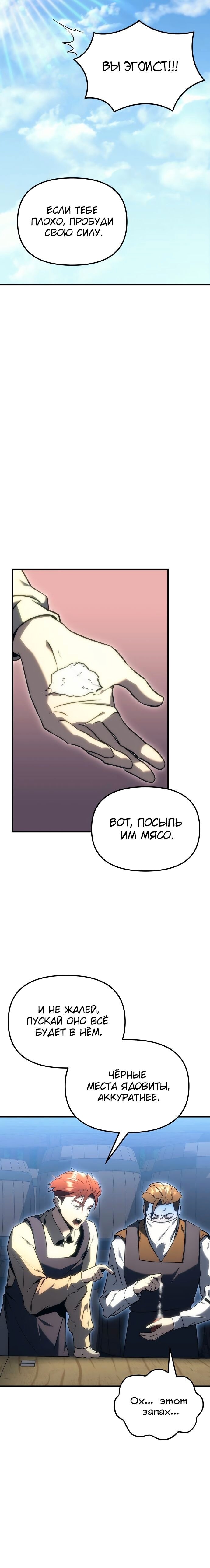 Страница 35