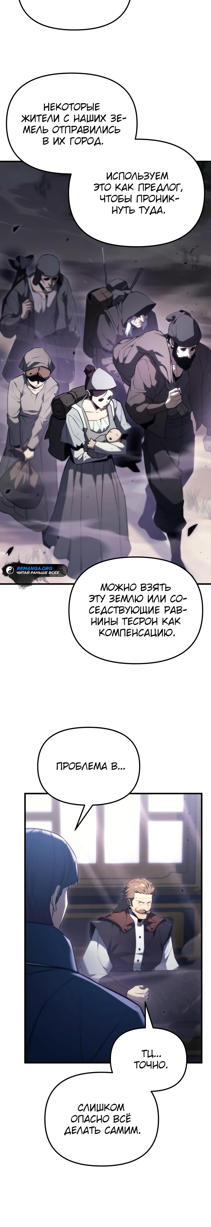Страница 35