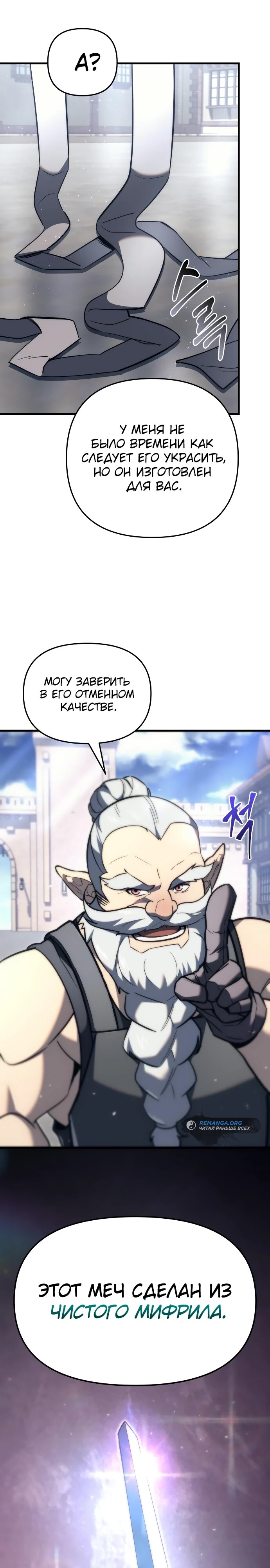 Страница 37