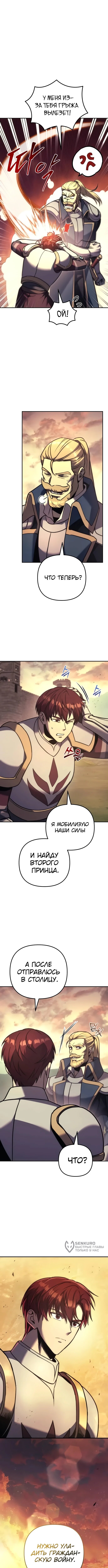 Страница 21
