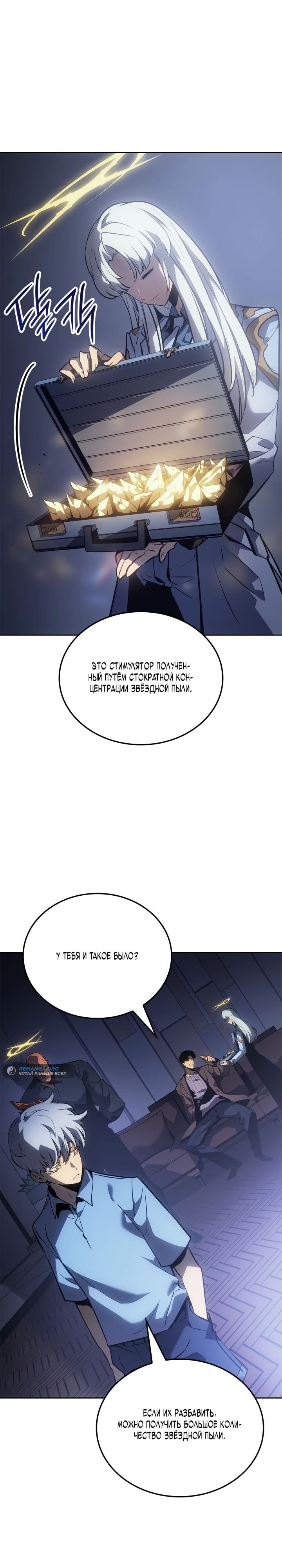 Страница 29