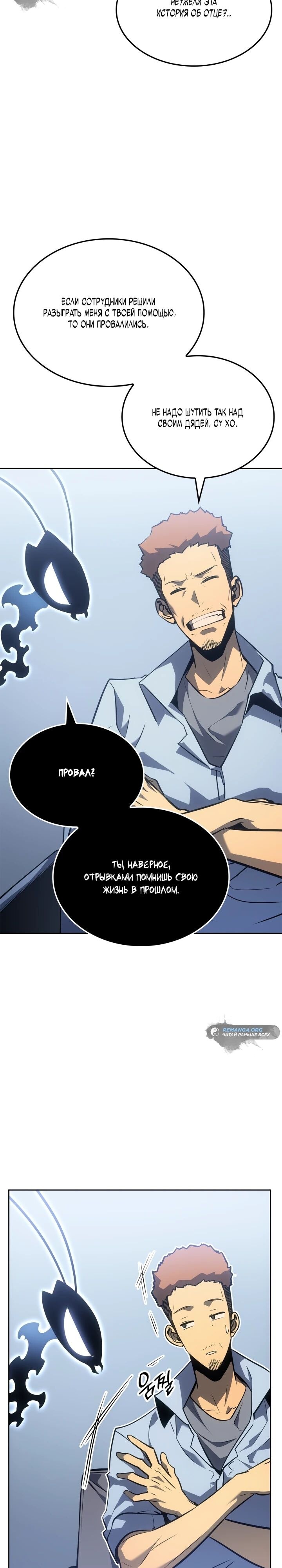 Страница 20