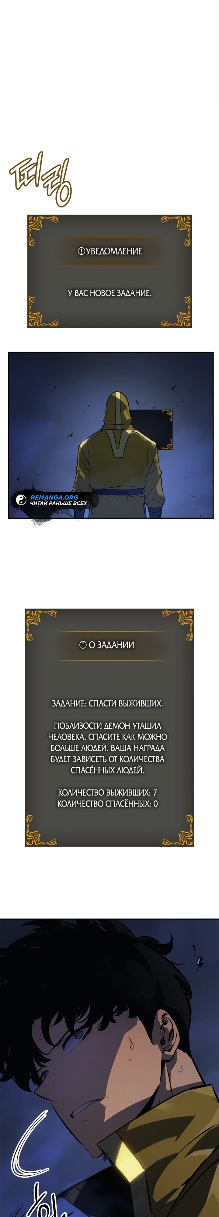 Страница 40