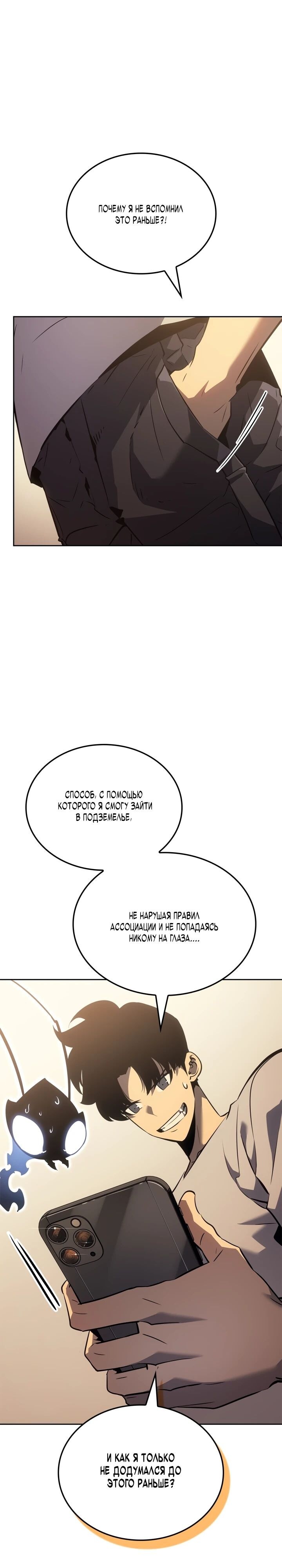 Страница 34