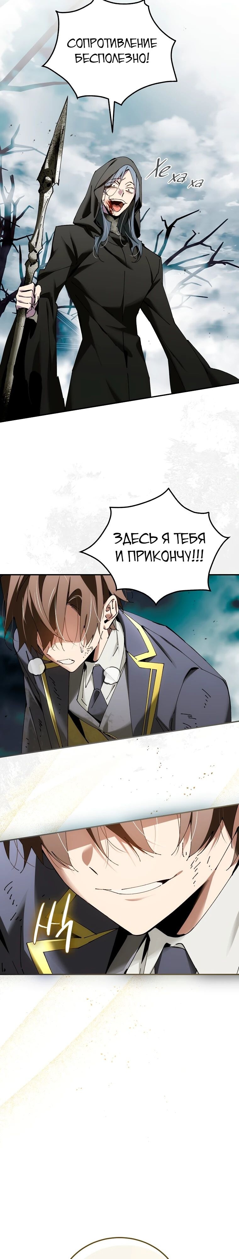 Страница 31