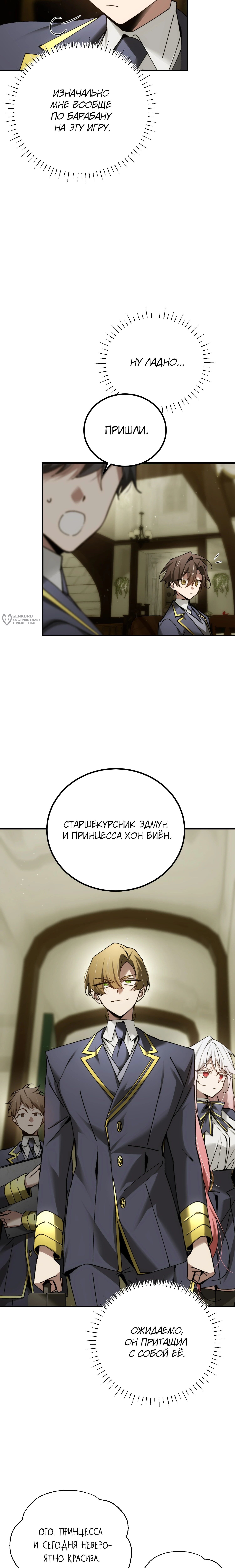 Страница 23