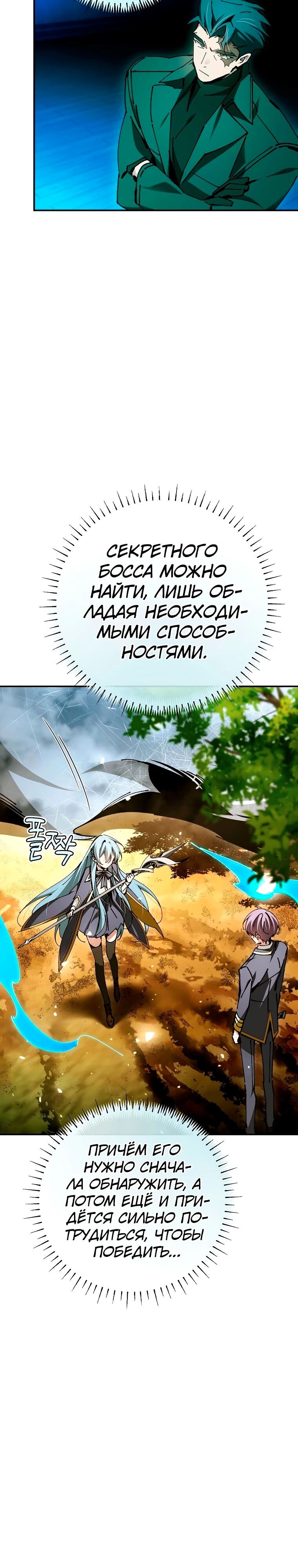 Страница 36