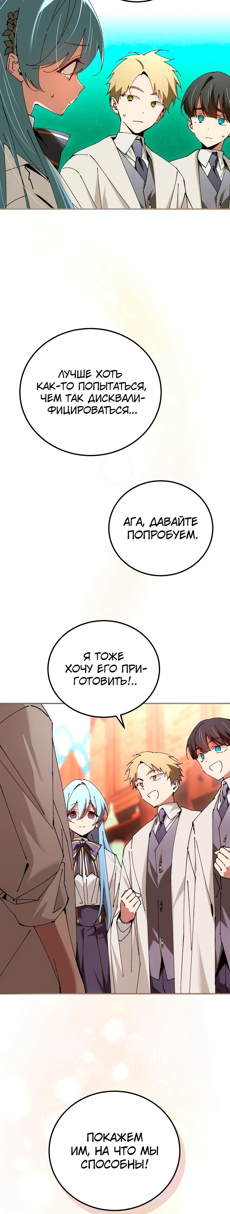 Страница 33