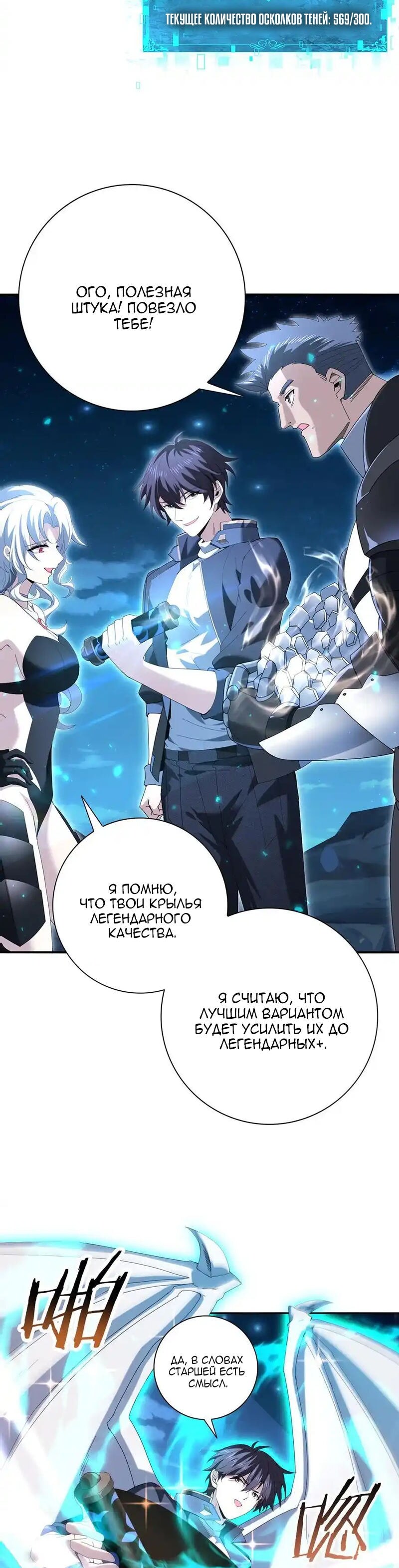 Страница 10