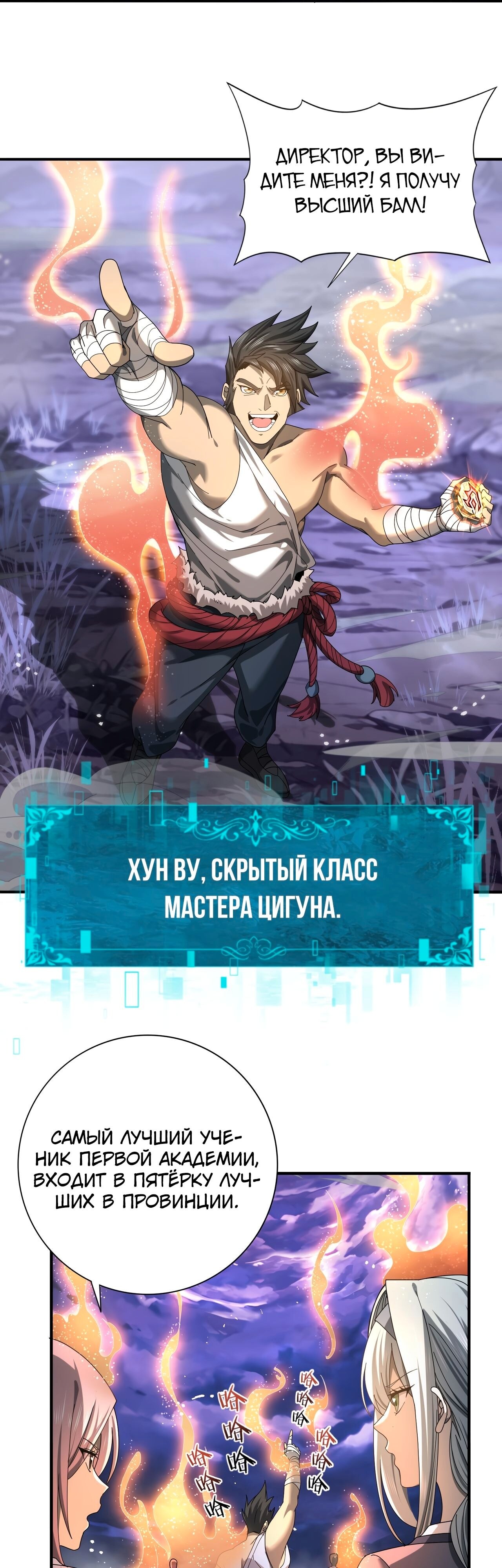 Страница 14