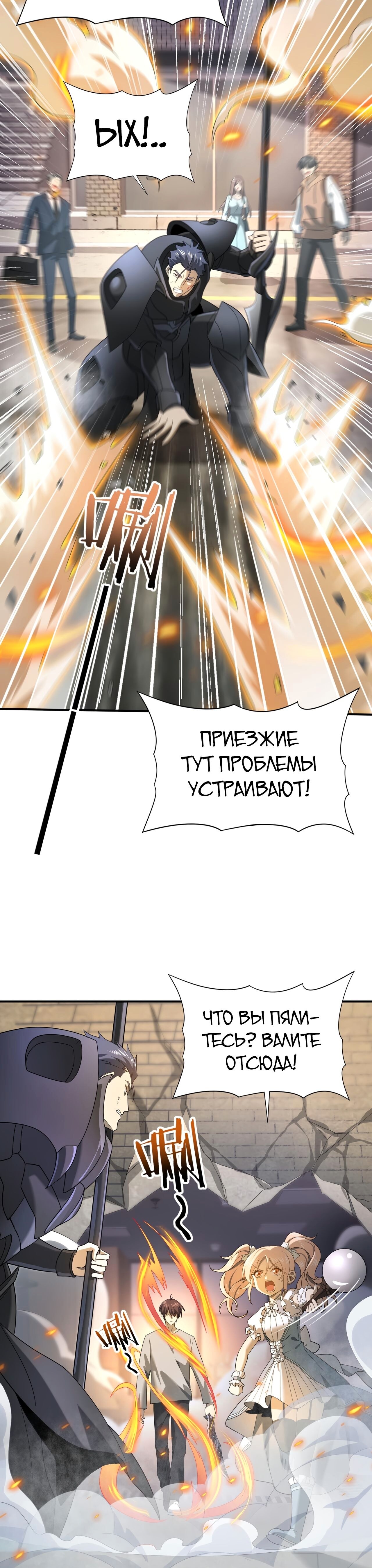 Страница 22