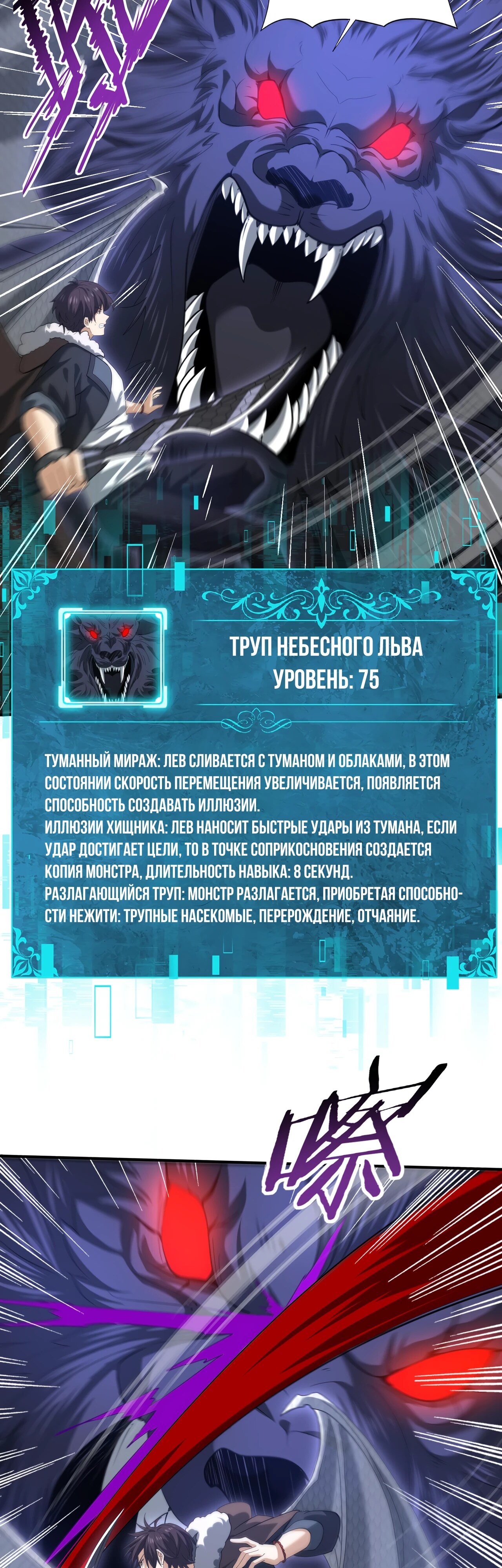Страница 2