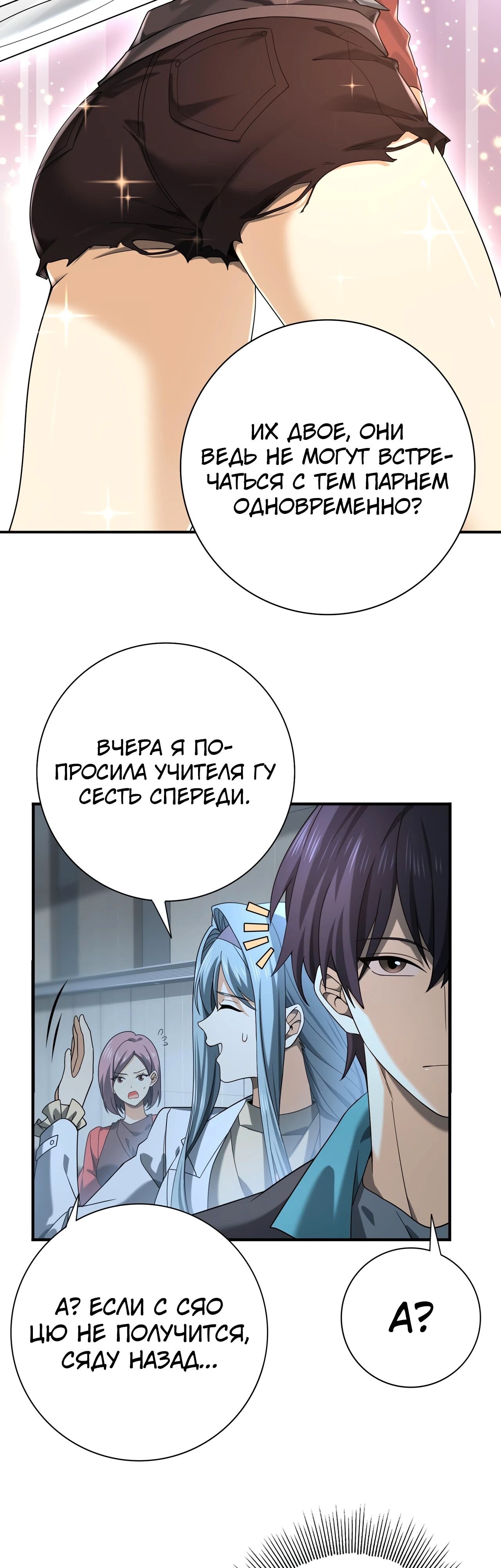 Страница 5