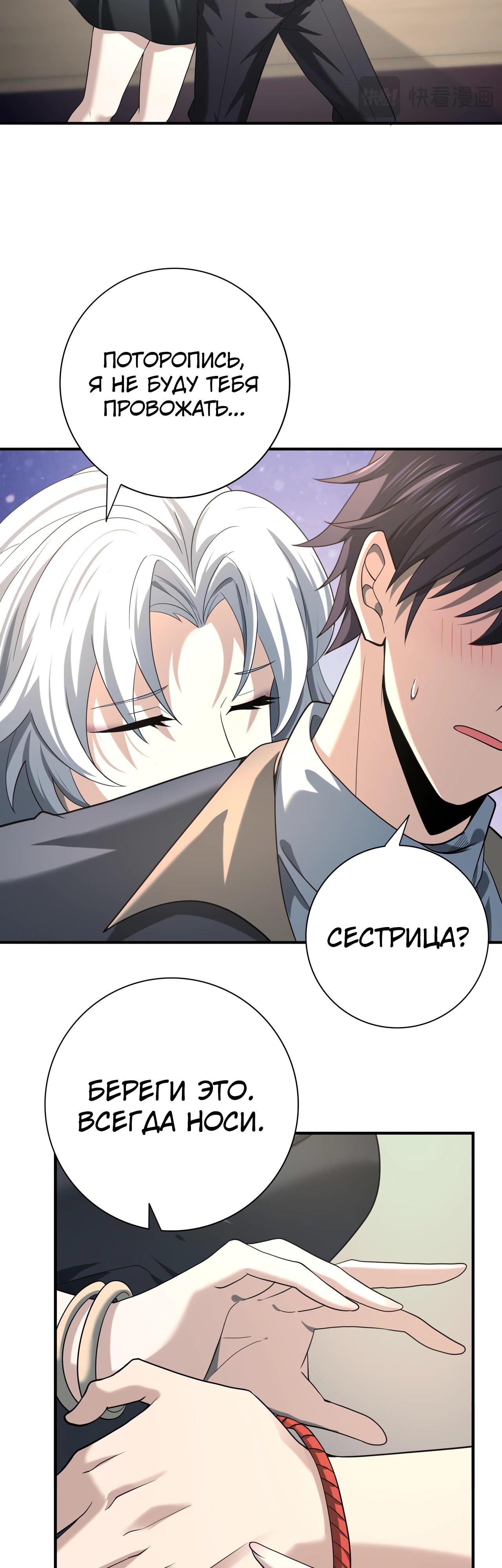 Страница 28