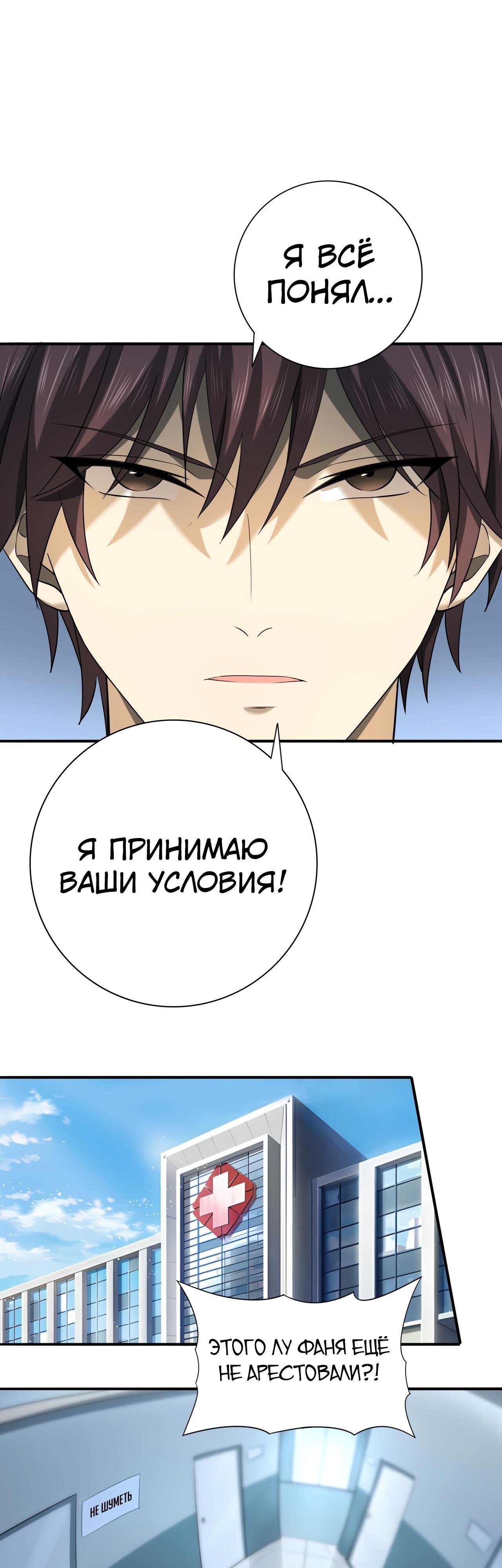 Страница 26
