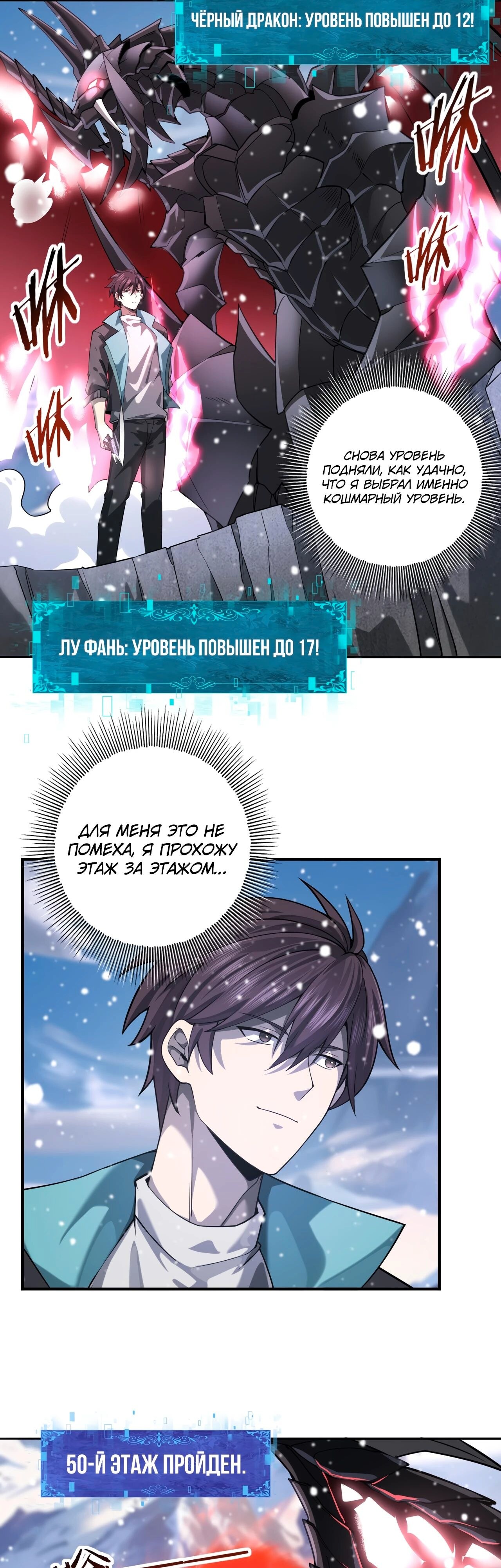 Страница 30