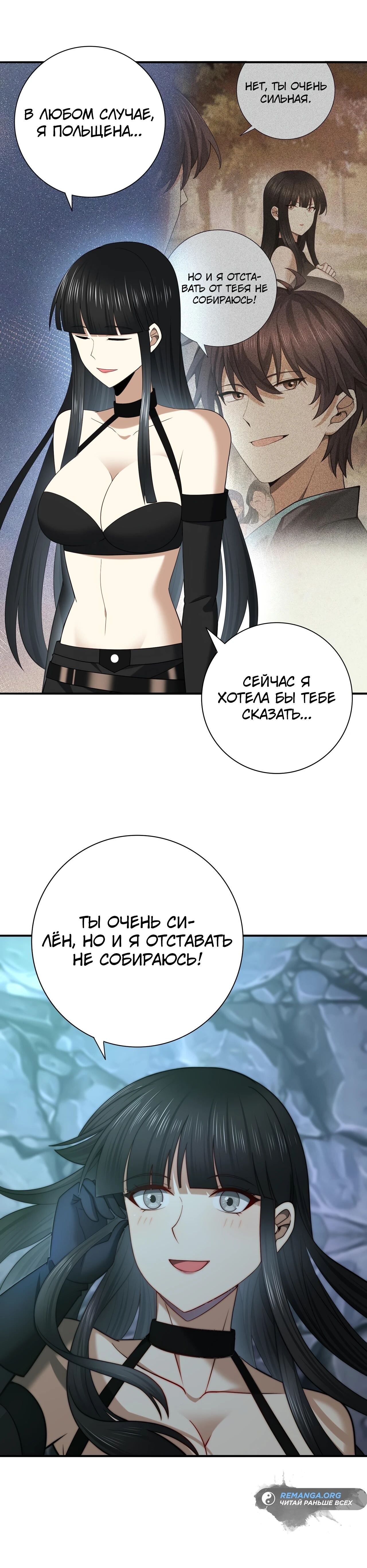 Страница 27