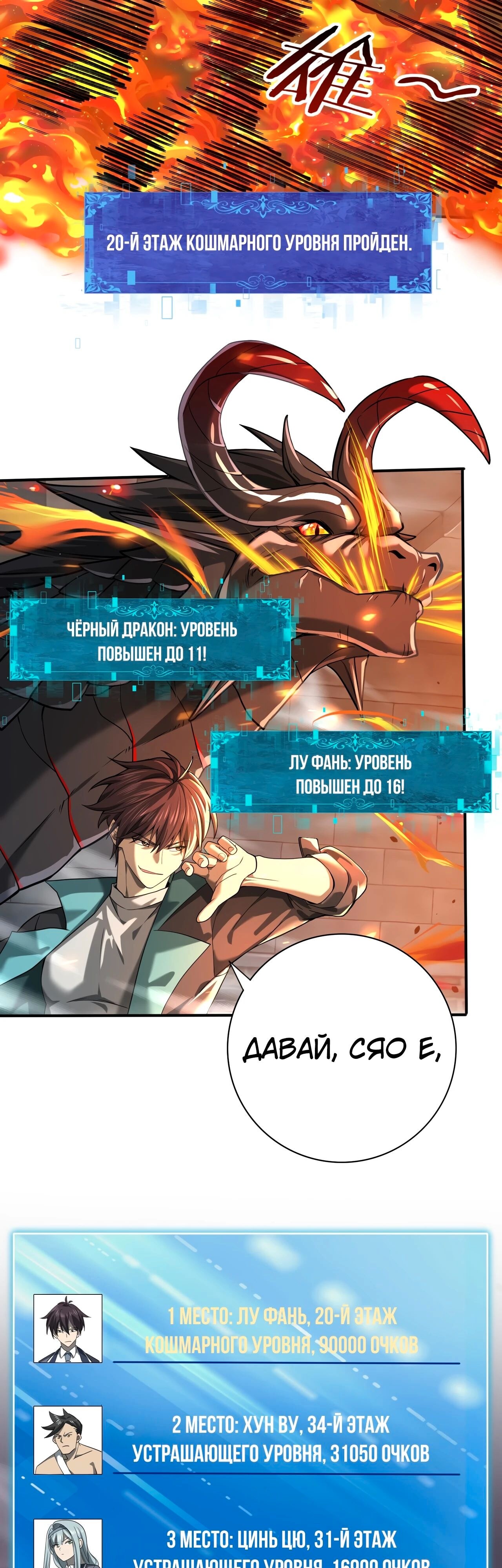 Страница 35