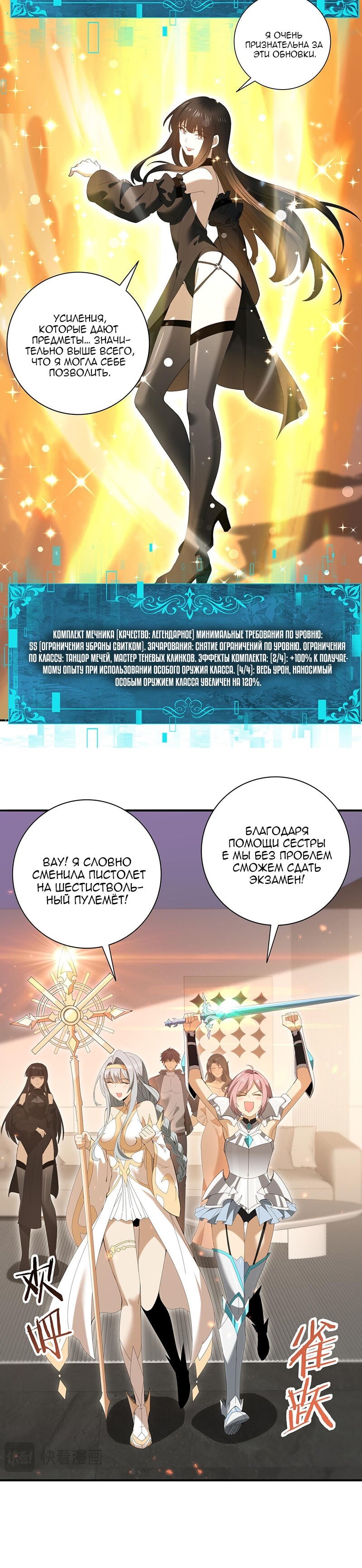 Страница 19
