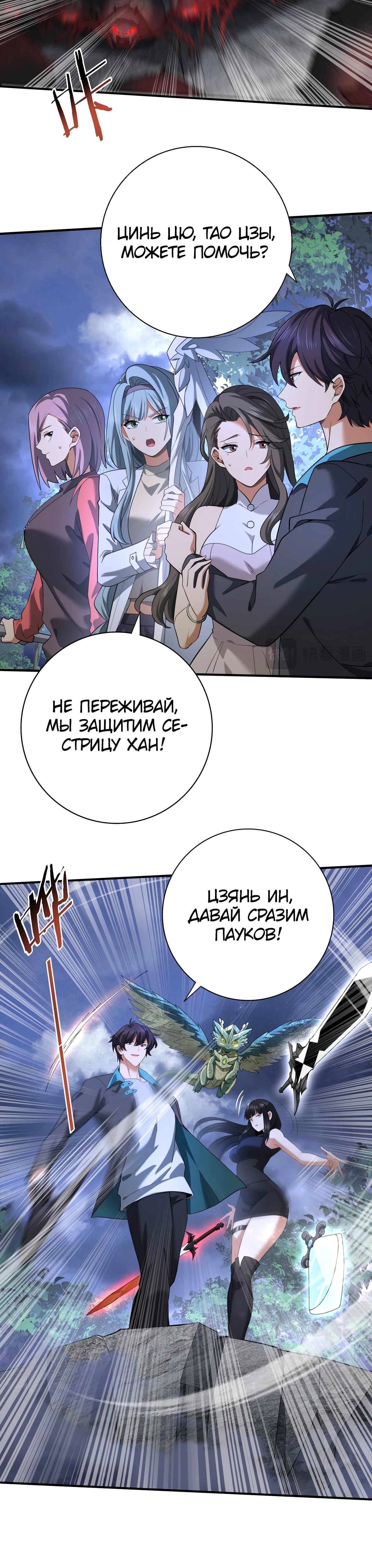 Страница 15