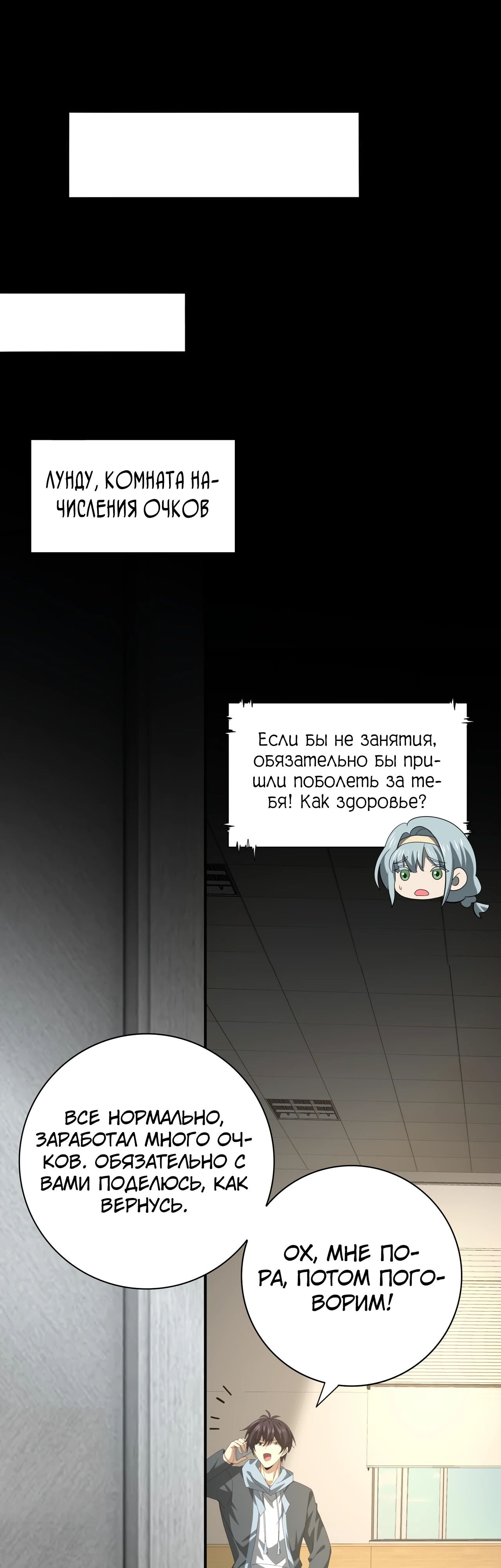 Страница 33