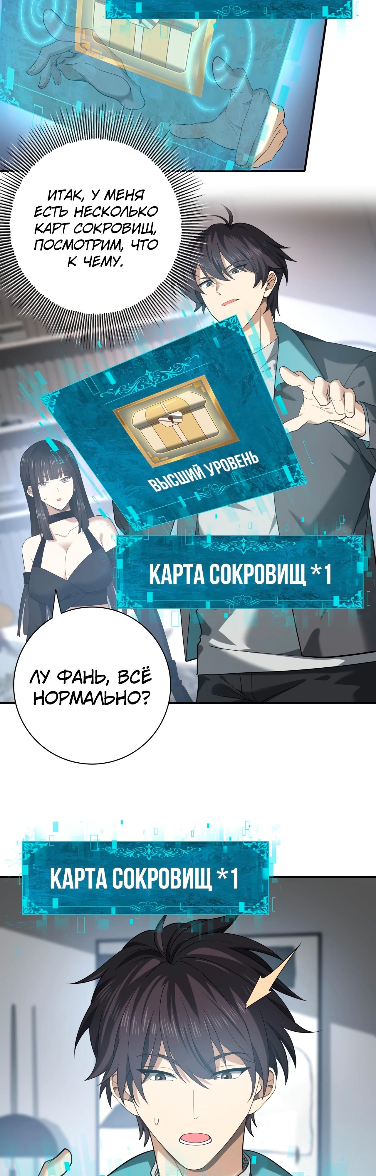 Страница 2