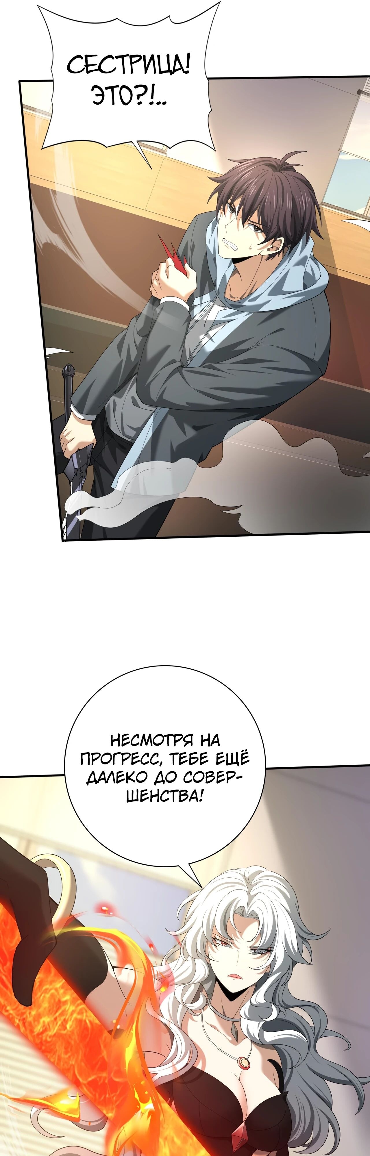 Страница 12