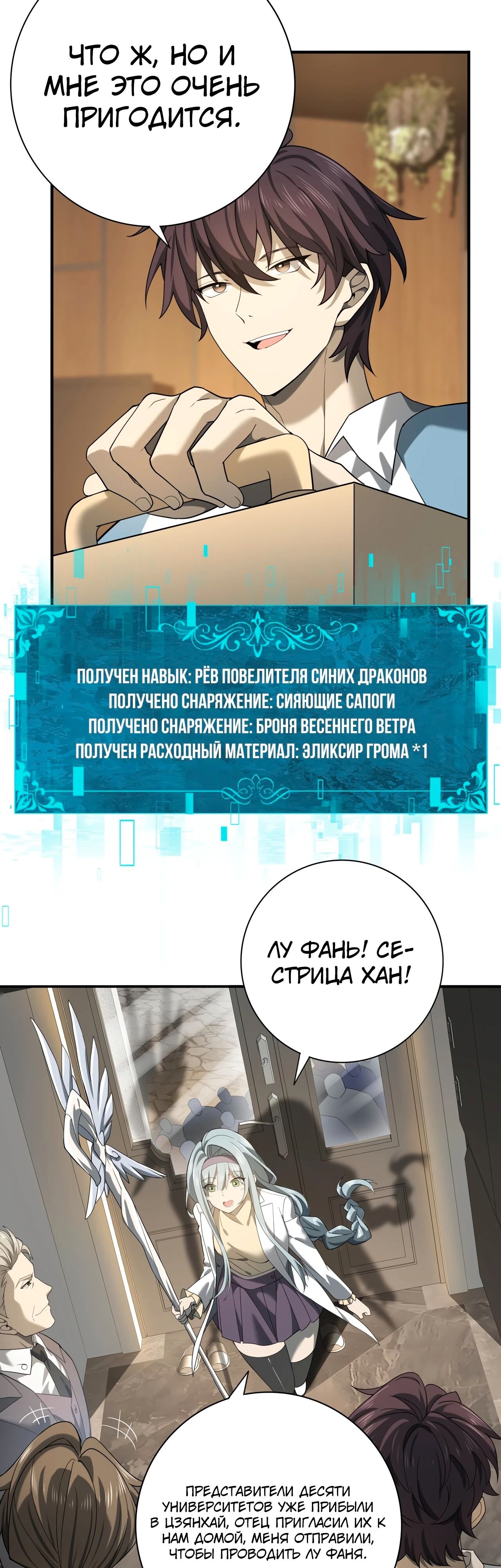 Страница 13
