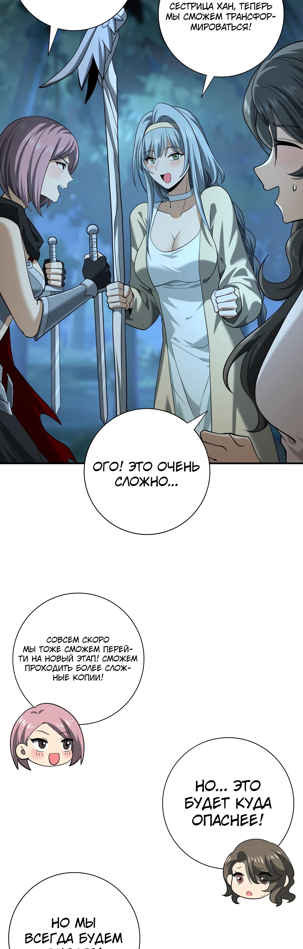Страница 36