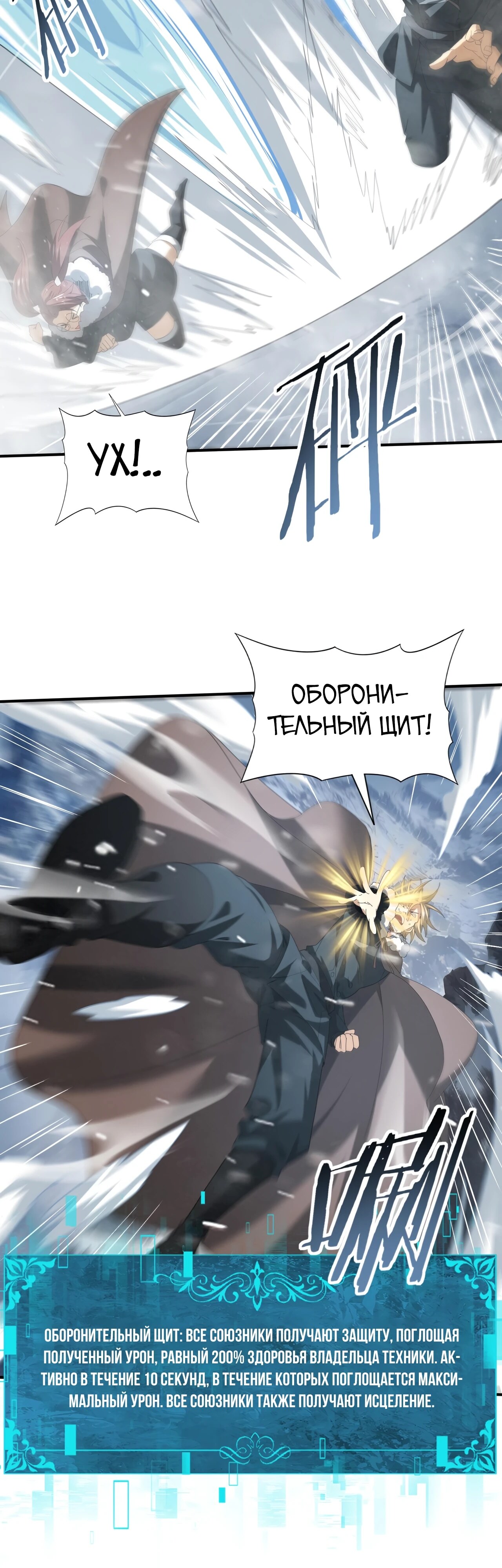 Страница 32
